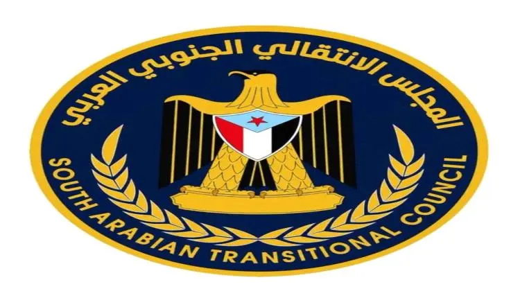 صورة مرافقة للخبر: انتقالي أبين يُصدر بيان هام بشأن الحادث الإجرامي في منطقة الخديرة