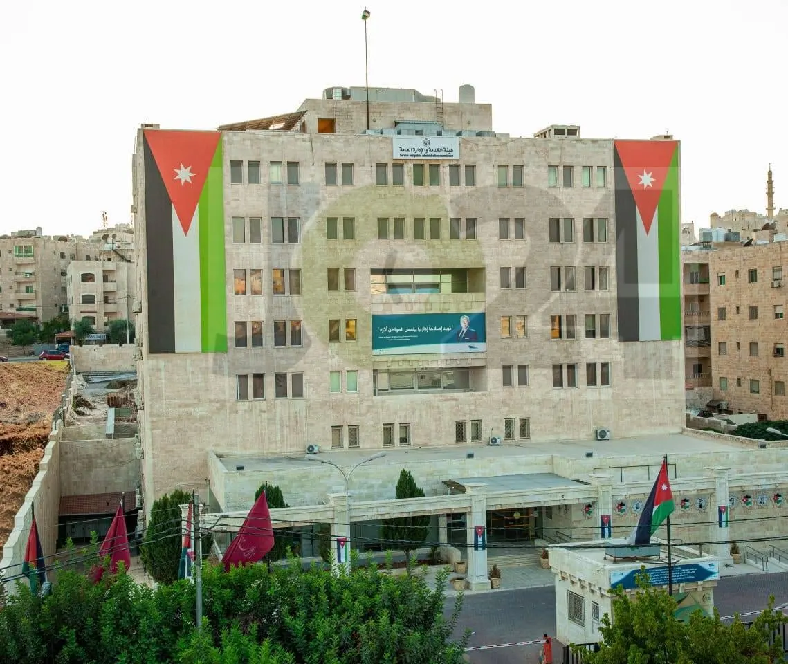 صورة مرافقة للخبر: شواغر حكومية جديدة في الأردن.. وظائف هندسية وفنية وإدارية وراتب 850 دينارًا - تفاصيل