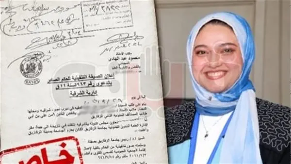 صورة مرافقة للخبر: جامعة الزقازيق ترد على اتهامات الوساطة والمجاملات، والثانية على الدفعة تصرخ: "عينوا زملاء أقل مني تقديرا"
