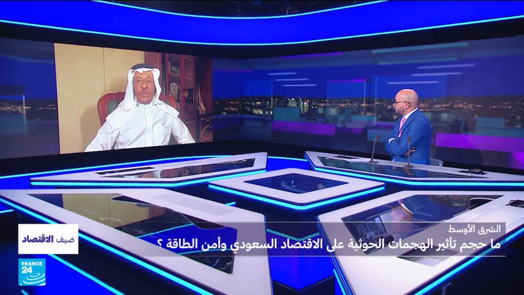 صورة مرافقة للخبر: ما الكلفة الاقتصادية لهجمات الحوثيين على السعودية، وما تداعياتها على أمن الطاقة؟