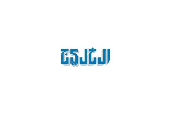 صورة مرافقة للخبر: هواجس ترامب تحكم لقاءاته مع تشي