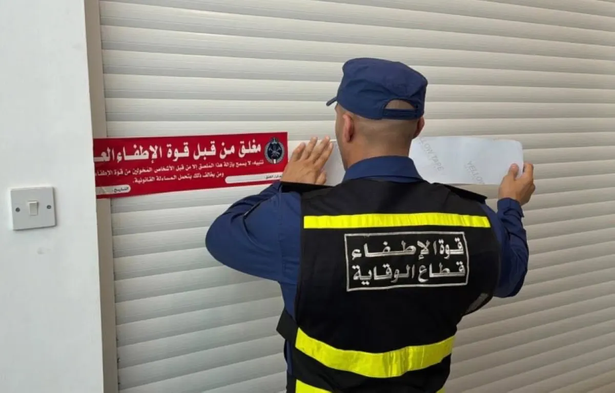 صورة مرافقة للخبر: غلق إداري لـ 25 منشأة مخالفة بحملة تفتيشية لـ«الإطفاء» في الشويخ الصناعية