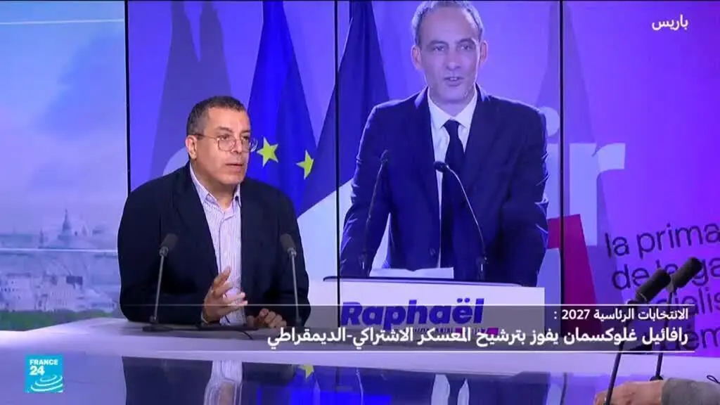 صورة مرافقة للخبر: سر نجاح غلوكسمان هو رفضه الصريح لكل تحالف مع حزب فرنسا الأبية