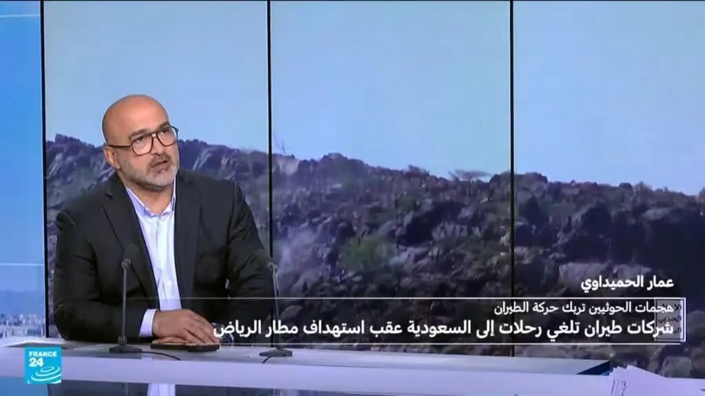 صورة مرافقة للخبر: شركات الطيران العالمية تلغي رحلات إلى السعودية