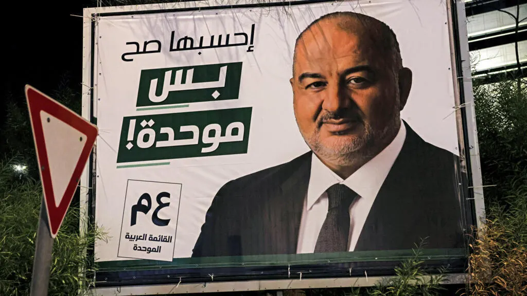صورة مرافقة للخبر: الانتخابات الإسرائيلية: منصور عباس يعتبر فوز نتانياهو "كارثة" ويأمل بمضاعفة مقاعد العرب