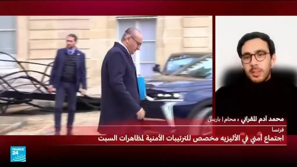 صورة مرافقة للخبر: هل تمهد التدابير الأمنية في فرنسا لإعلان حالة الطوارئ؟