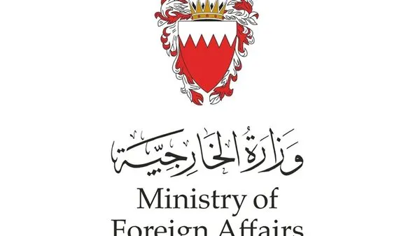 صورة مرافقة للخبر: البحرين تؤكد دعمها لجهود السعودية في استعادة الدولة اليمنية وتدعو مجلس الأمن إلى وضع حد لاعتداءات الحوثيين