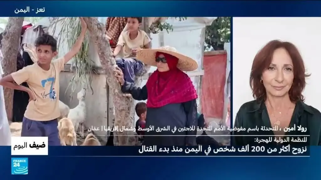 صورة مرافقة للخبر: المنظمة الدولية للهجرة: نزوح أكثر من 200 ألف شخص في اليمن منذ بدء القتال
