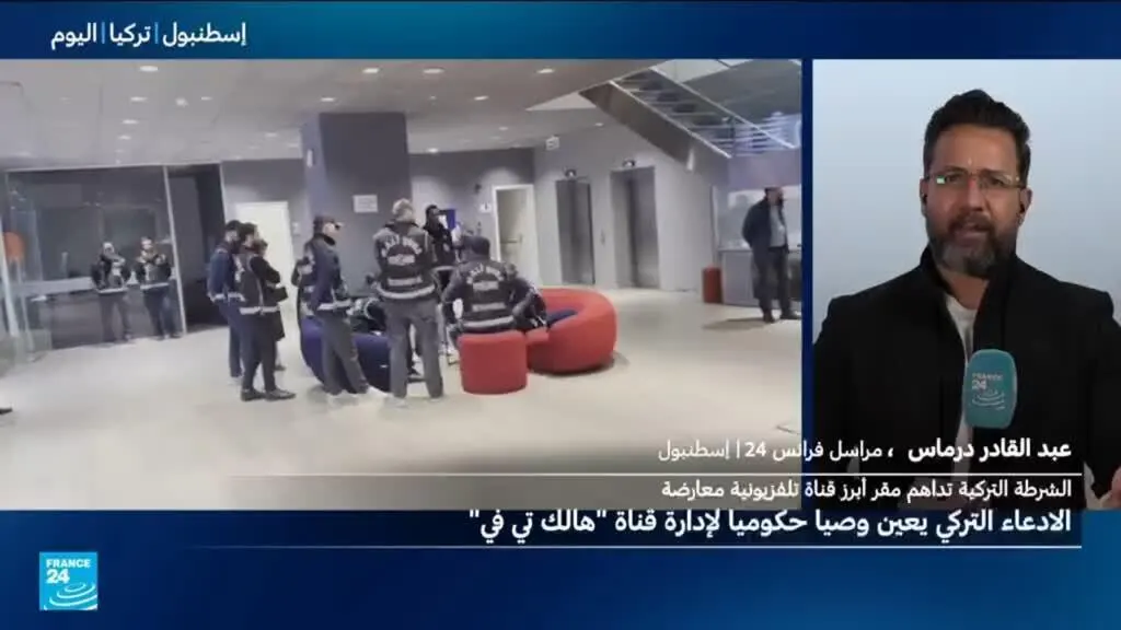 صورة مرافقة للخبر: تركيا: الادعاء يعين وصيا لإدارة قناة "هالك" المعارضة