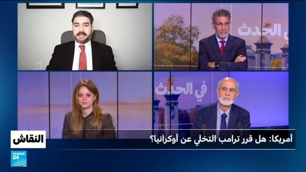 صورة مرافقة للخبر: أمريكا: هل قرر ترامب التخلي عن أوكرانيا؟