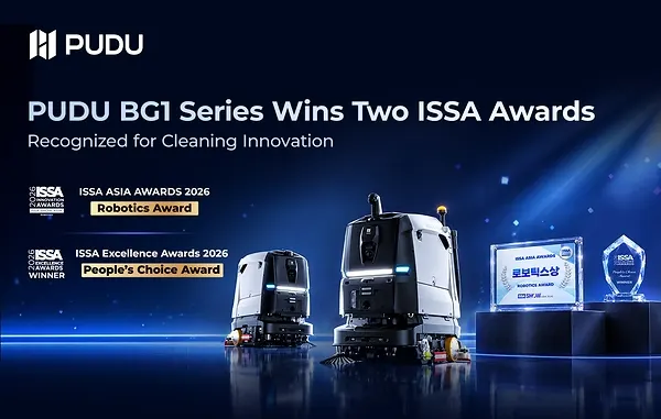 Image accompanying: Pudu Robotics' PUDU BG1 Series Wins Two ISSA Awards, Reinforcing Global Leadership in Commercial Cleaning Robotics