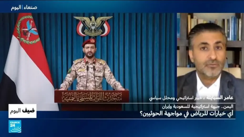 صورة مرافقة للخبر: اليمن: جبهة استراتيجية للسعودية وإيران.. أي خيارات للرياض في مواجهة الحوثيين؟