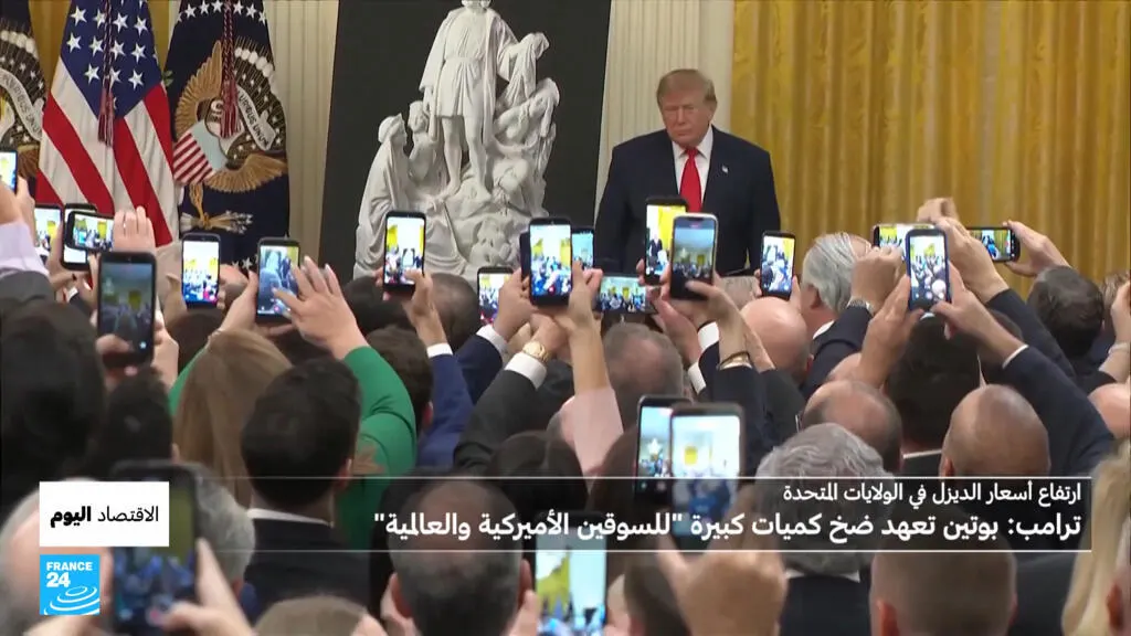 صورة مرافقة للخبر: صفقة الديزل.. هل ينقذ بوتين ترامب قبل الانتخابات النصفية؟