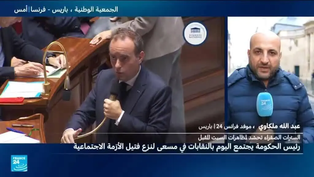 صورة مرافقة للخبر: رئيس الحكومة الفرنسية يلتقي مع ممثلي النقابات قبل مظاهرات جديدة مرتقبة نهاية الأسبوع