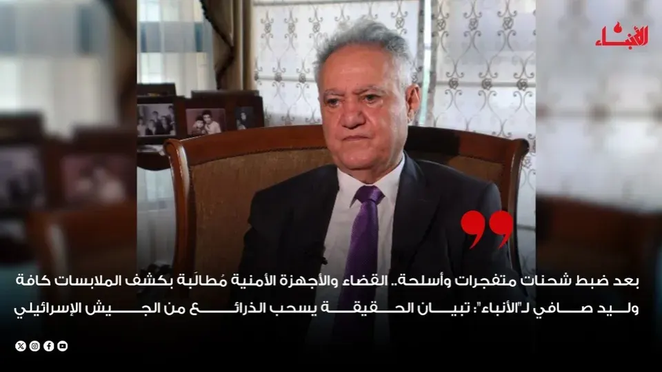 صورة مرافقة للخبر: بعد ضبط شحنات متفجرات وأسلحة.. القضاء والأجهزة الأمنية مُطالَبة بكشف الملابسات كافة