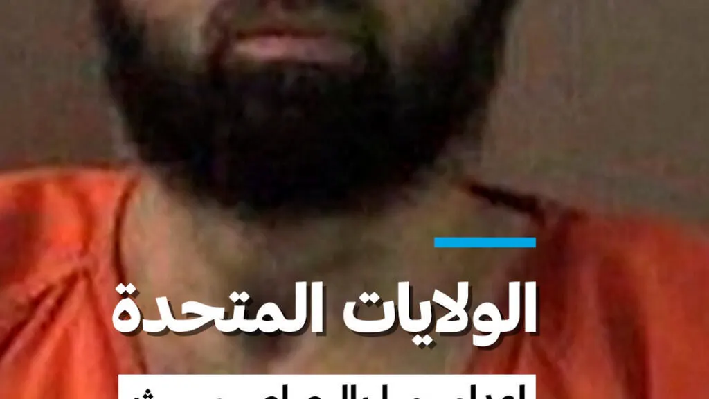 صورة مرافقة للخبر: الولايات المتحدة: إعدام رميا بالرصاص سيبث مباشرة عبر الإنترنت لعسكري أمريكي من أًصول فلسطينية