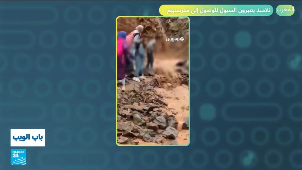 صورة مرافقة للخبر: المغرب.. تلاميذ في أزيلال يعبرون السيول للوصول إلى مدرستهم!