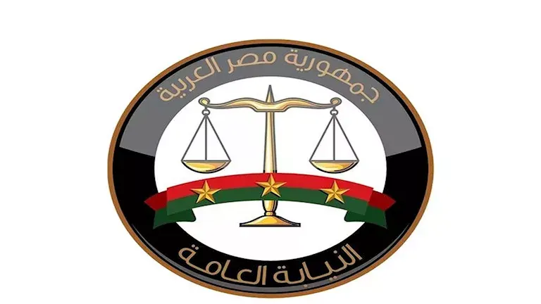 صورة مرافقة للخبر: النيابة العامة تتيح للأشخاص ذوي الإعاقة البصرية الاطلاع على التحقيقات بطريقة برايل