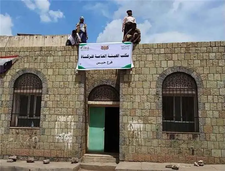 صورة مرافقة للخبر: الحوثيون يطالبون تجار الساحل الغربي بجبايات 9 سنوات ويفرضون الدفع لعامين مقدماً