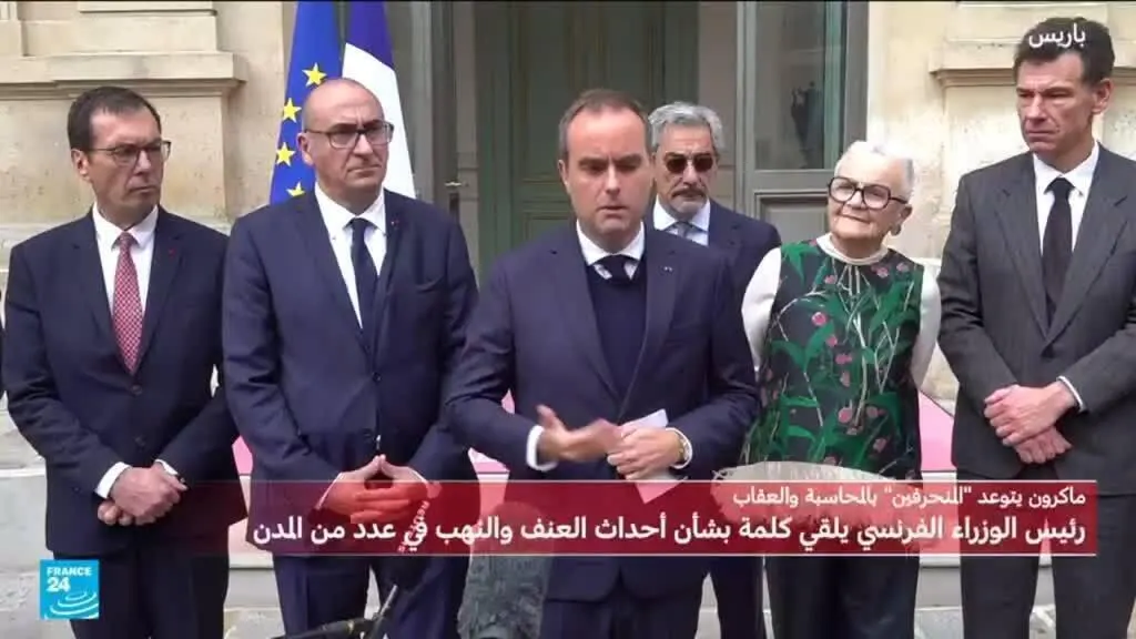 صورة مرافقة للخبر: فرنسا: رئيس الوزراء يطلب فرض حظر تجول جزئي في بعض المدن لمواجهة أعمال العنف