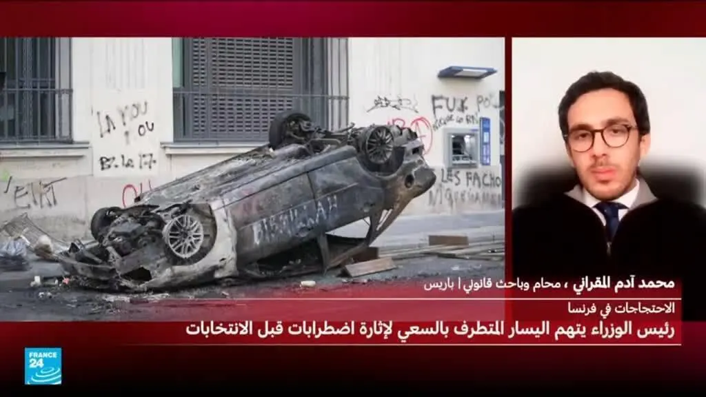 صورة مرافقة للخبر: السلطات الفرنسية تفرض حظر تجول جزئي في بعض المدن وقد تفرض حالة الطوارئ "إذا لزم الأمر"