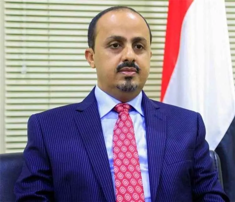 صورة مرافقة للخبر: الإرياني يطالب المجتمع الدولي بموقف حازم ومحاسبة الحوثيين على استهداف مطار الملك خالد
