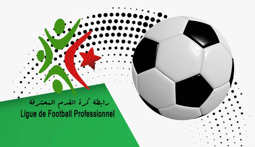 صورة مرافقة للخبر: خمسة أندية ممنوعة من الانتدابات خلال الميركاتو الشتوي