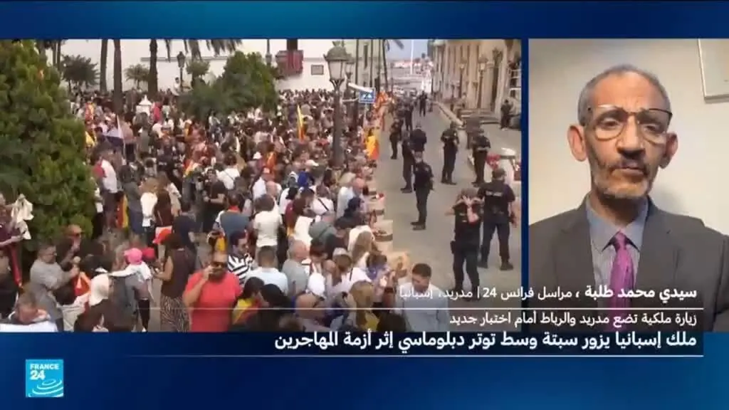 صورة مرافقة للخبر: ملك إسبانيا في سبتة: ما التأثير على العلاقات بين مدريد والرباط؟