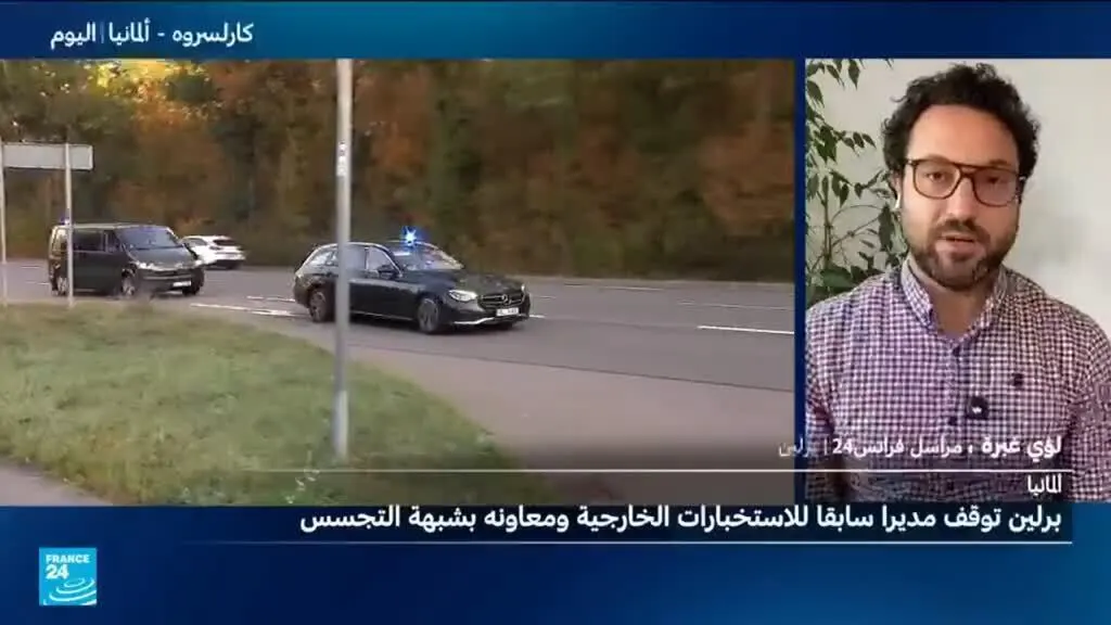 صورة مرافقة للخبر: أسرار ألمانيا في مهب التجسس: برلين توقف رئيساً سابقاً للاستخبارات.. ما التفاصيل؟
