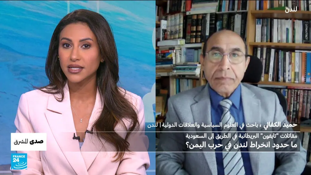 صورة مرافقة للخبر: مقاتلات "تايفون" البريطانية في الطريق إلى السعودية: ما حدود انخراط لندن في حرب اليمن؟
